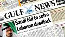 Gulf News, Türkiye gayrimenkul eki yayınladı!