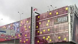 Marmara Park AVM inşaatında ölen işçiler suçlu bulundu