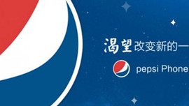 Pepsi'de akıllı telefon çıkartıyor