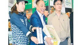 Bir çift kavunu 12 bin dolara sattılar!