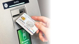 Rus kartları BKM'Den geçecek!