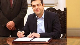 Yunanistan ilk özelleşmesini açıkladı!