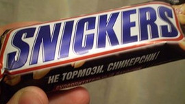 MArs gıda Türkiye'deki Snickers'ları da alıyor