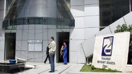 TMSF 41 milyar liralık dev oldu!