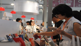 "2017 Pekin Uluslararası Kitap Fuarı" başladı