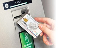 Rus kartları BKM'Den geçecek!