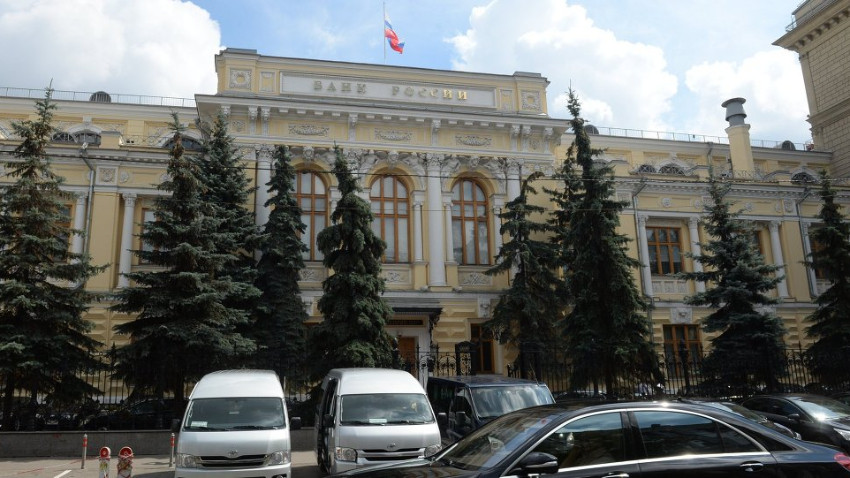 Rusya Merkez Bankası beşinci kez faiz indirdi
